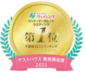 2021年年間ランキングNo.1